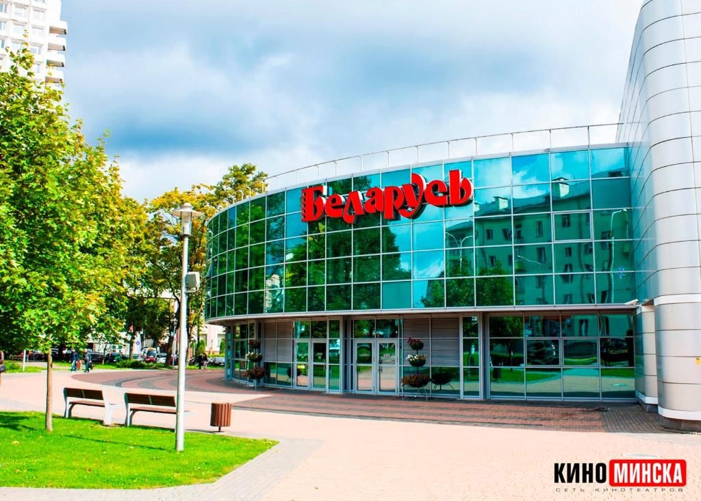 Апартаменты InterLoft 2 Минск